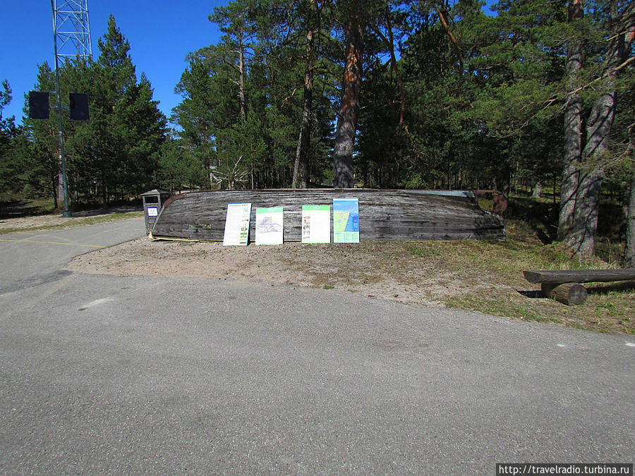 Колка, национальный парк Слитере Колка, национальный парк Слитере