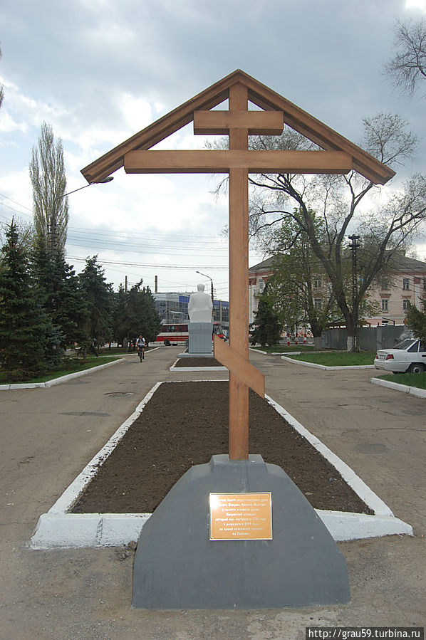 Памятный крест Энгельс, Россия