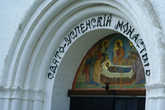 Старицкий Свято-Успенский монастырь — православный мужской монастырь в Тверской епархии.