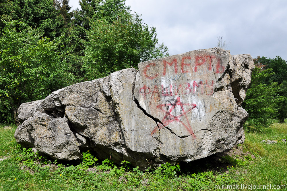 Странное место – ставка Гитлера «Вервольф» Винницкая область, Украина