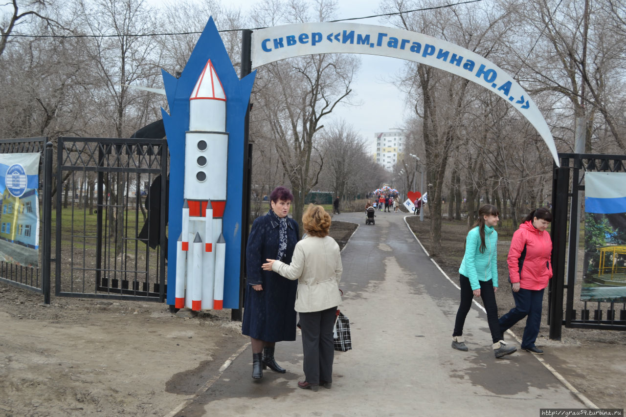 С наступающей 55-годовщиной первого полёта в космос! Саратов, Россия