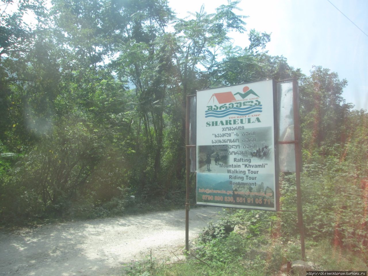 Поездка в Рачу Амбролаури, Грузия Поездка в Рачу Амбролаури, Грузия
