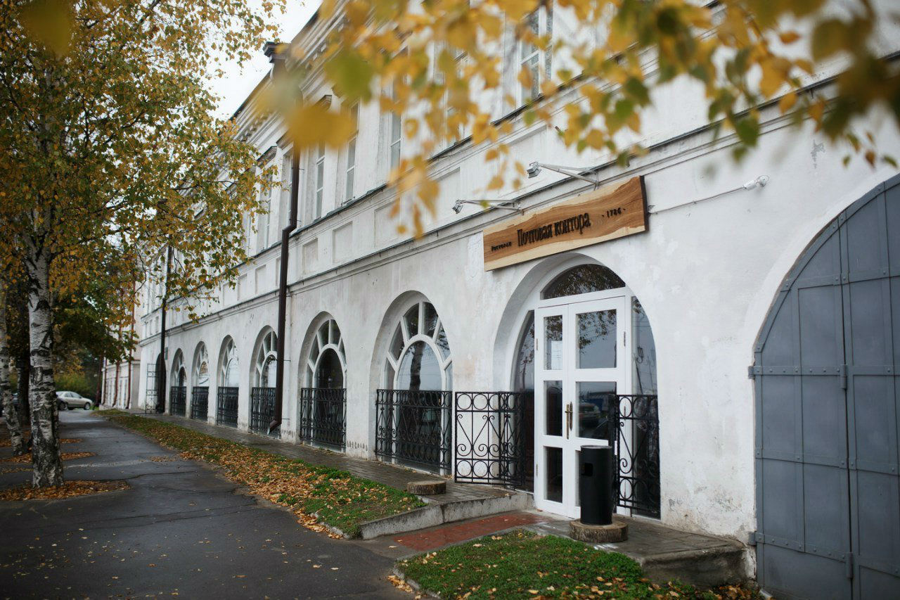 Почтовая контора 1786 г. / Post office in 1786