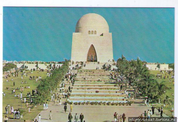 Мавзолей Куайди Азама Карачи, Пакистан