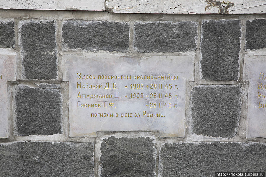 Прешов. Главная улица. Памятник Советским солдатам. Словакия