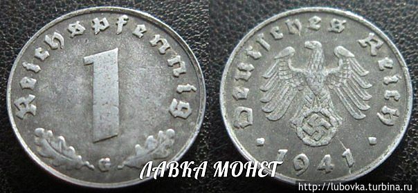 Листья дуба на монетах Германии. Берлин, Германия