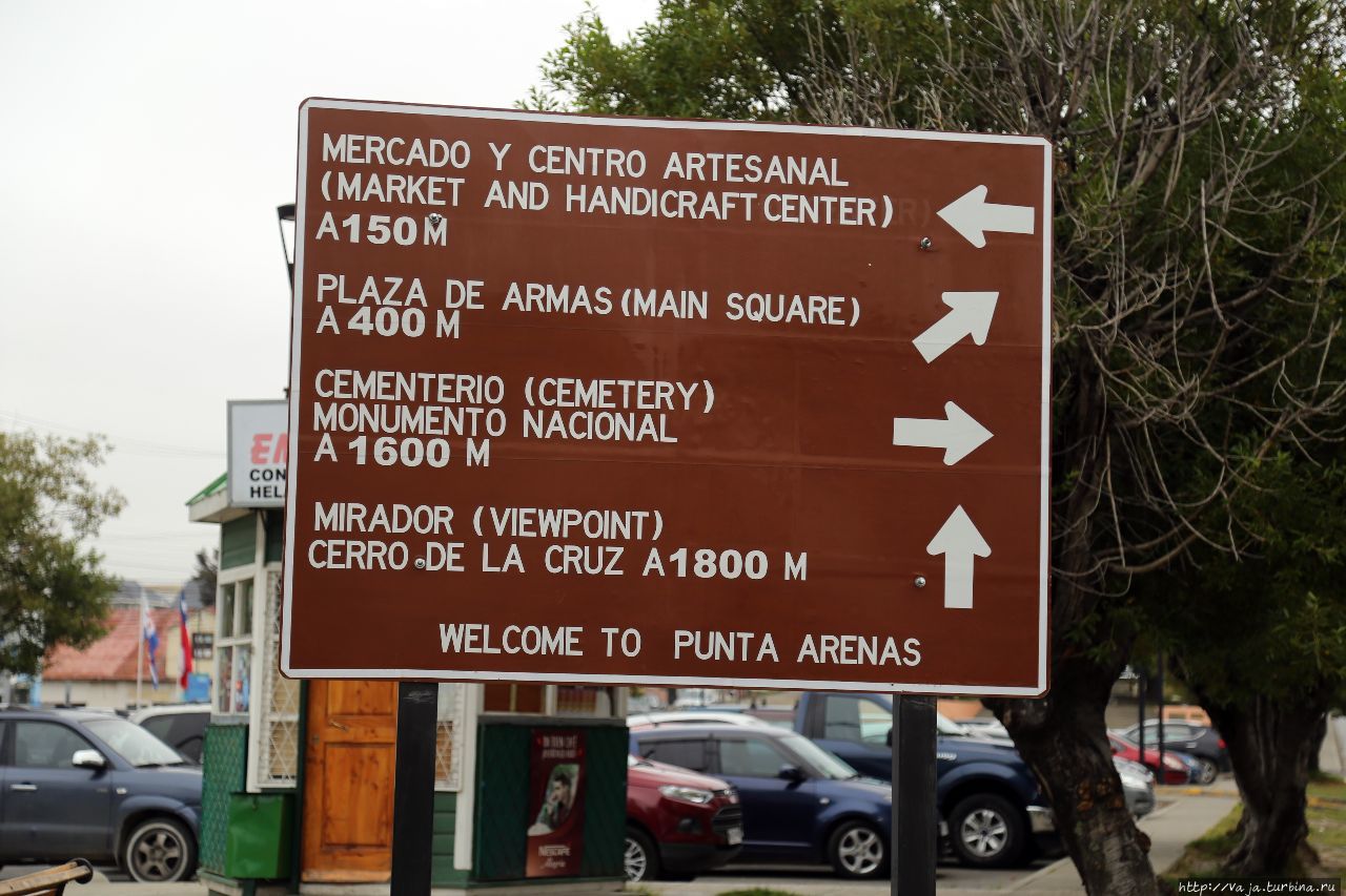 Город Пунта-Аренас Пунта-Аренас, Чили Город Пунта-Аренас Пунта-Аренас, Чили