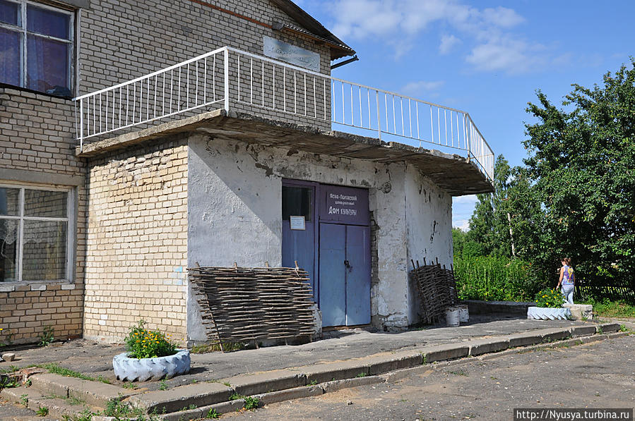 Заседание правления колхоза в с.Ясная Поляна