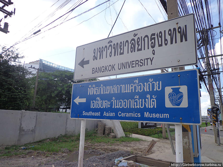 Районы Рангсит и Чианграк Бангкок, Таиланд Районы Рангсит и Чианграк Бангкок, Таиланд