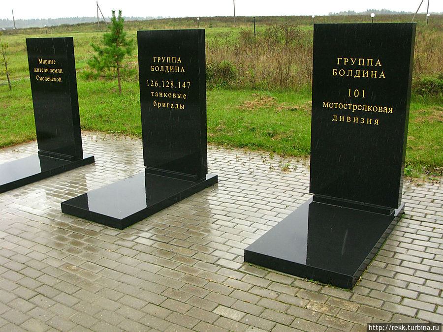 Группа Болдина. Одна из самых трагических судеб войны. Почему, вообще, окружение под Вязьмой считается поражением. Ведь, например, битва при Бородино и сдача Москвы в 1812-м году таковыми никогда не считались.
http://www.vospitau.ru/patriot/bogorodickoe_pole/index.html Группа Болдина. Одна из самых трагических судеб войны. Почему, вообще, окружение под Вязьмой считается поражением. Ведь, например, битва при Бородино и сдача Москвы в 1812-м году таковыми никогда не считались.
http://www.vospitau.ru/patriot/bogorodickoe_pole/index.html