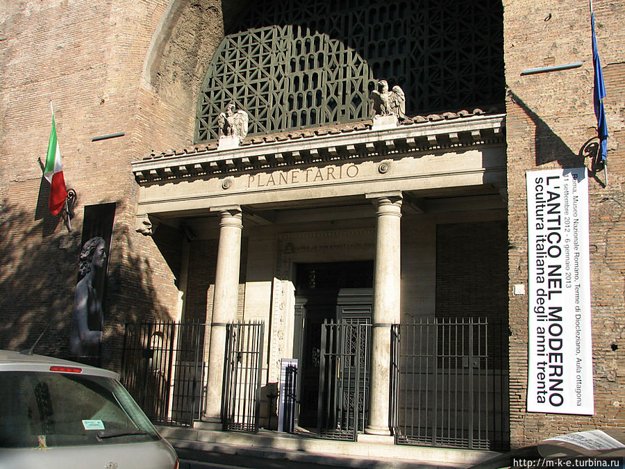 Планетарий Планетарий