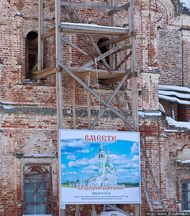 Две зимы спустя Кировская область, Россия Две зимы спустя Кировская область, Россия