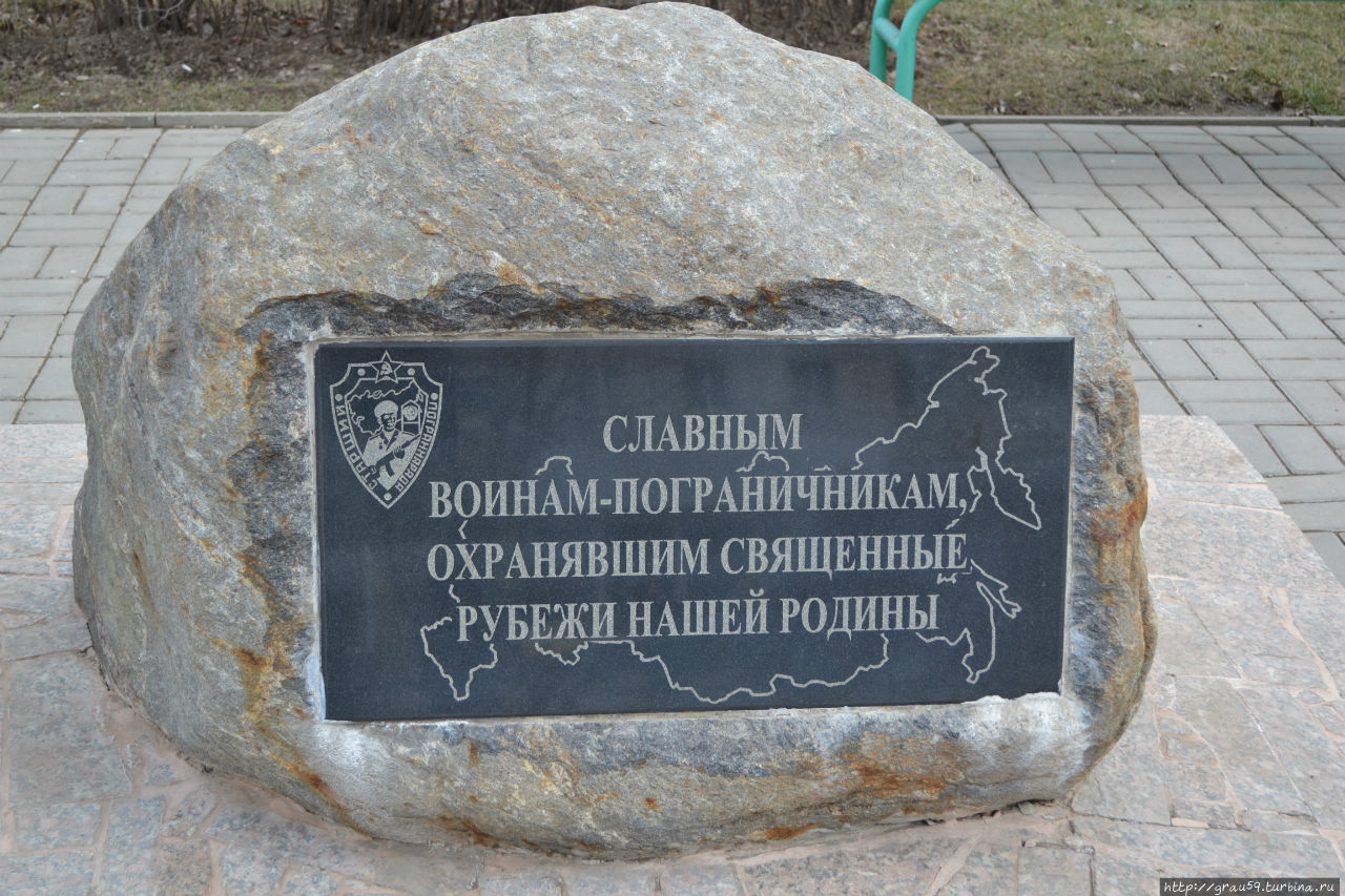Памятник пограничнику Энгельс, Россия