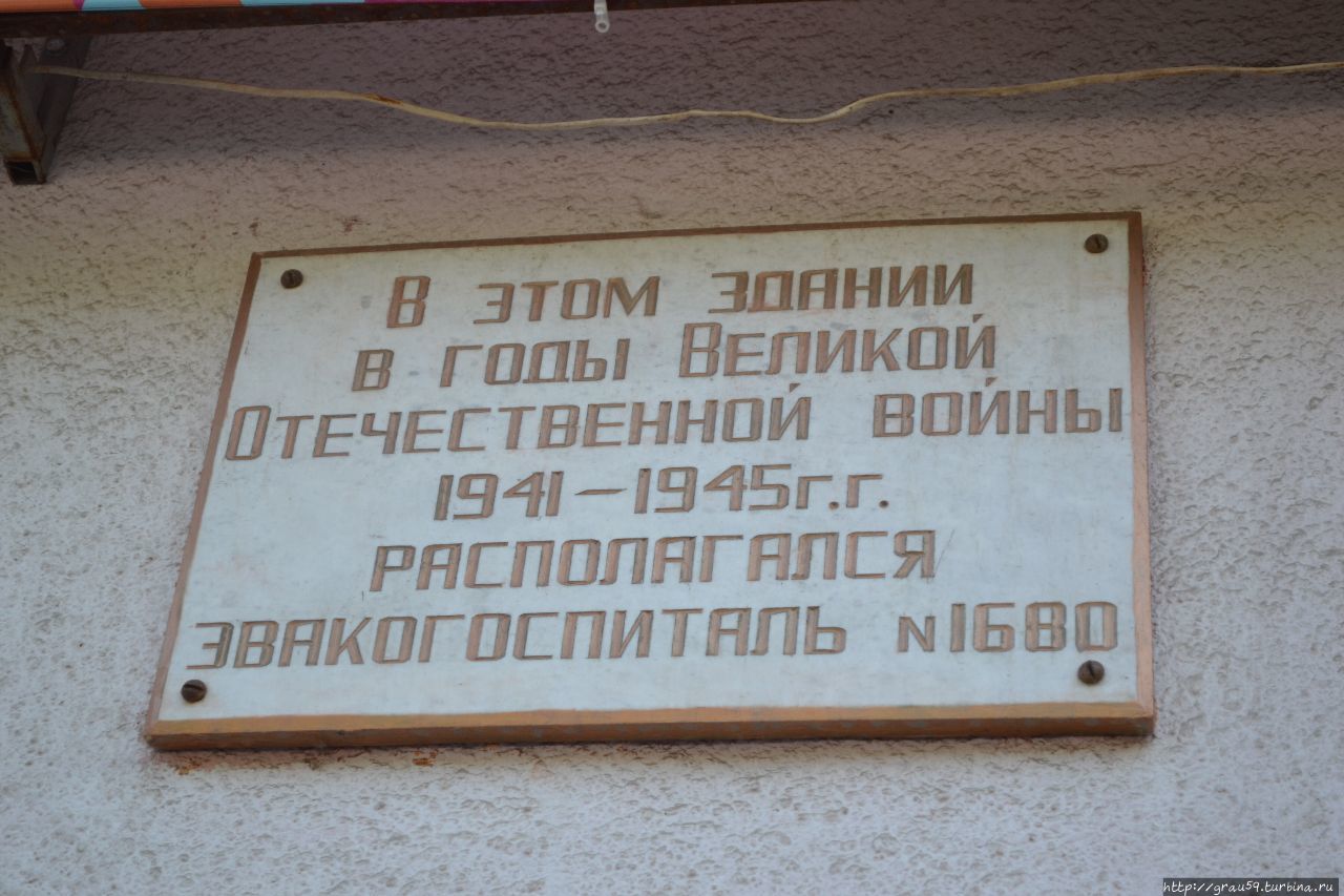 Дом врача И.С.Брода Саратов, Россия