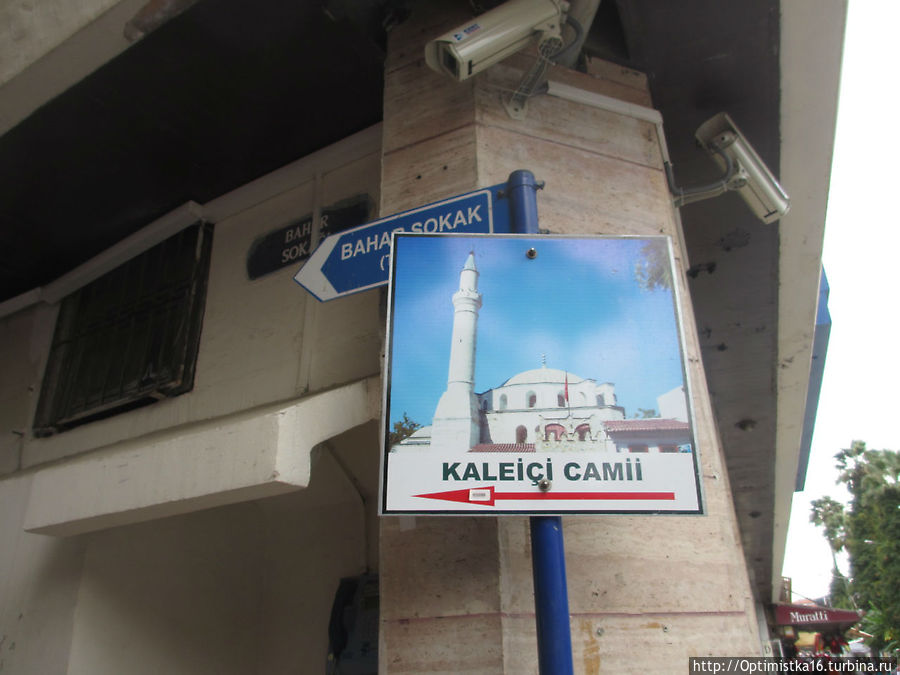 Старая мечеть / Kaleiçi Camii