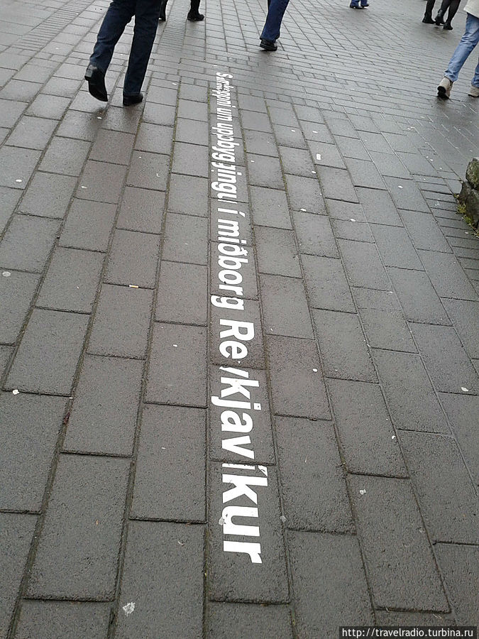 Планета Исландия, часть первая Исландия Планета Исландия, часть первая Исландия