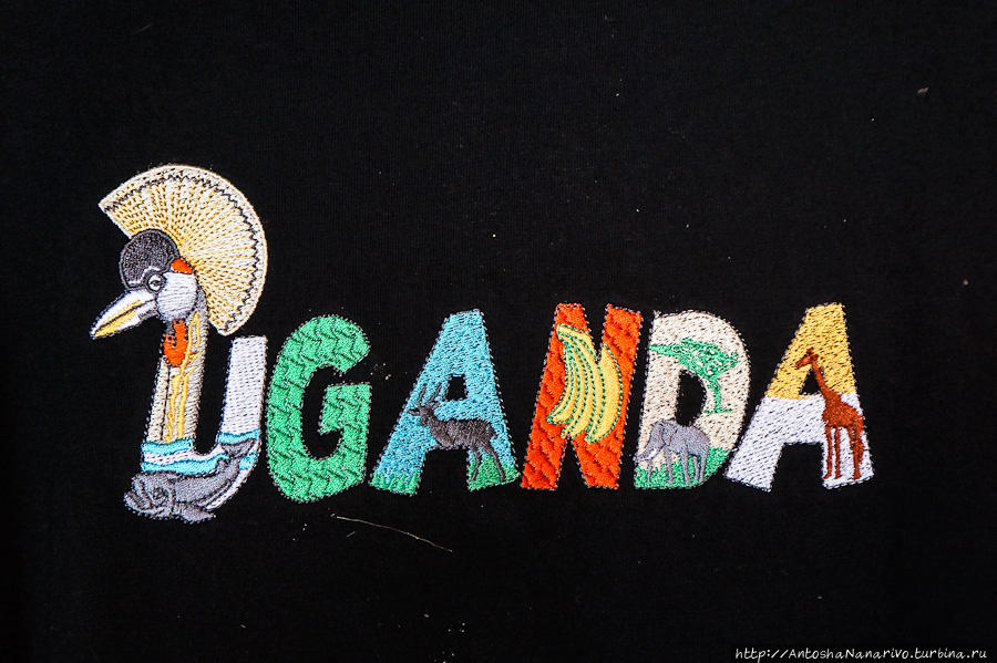 Надпись на футболке Джинджа, Уганда