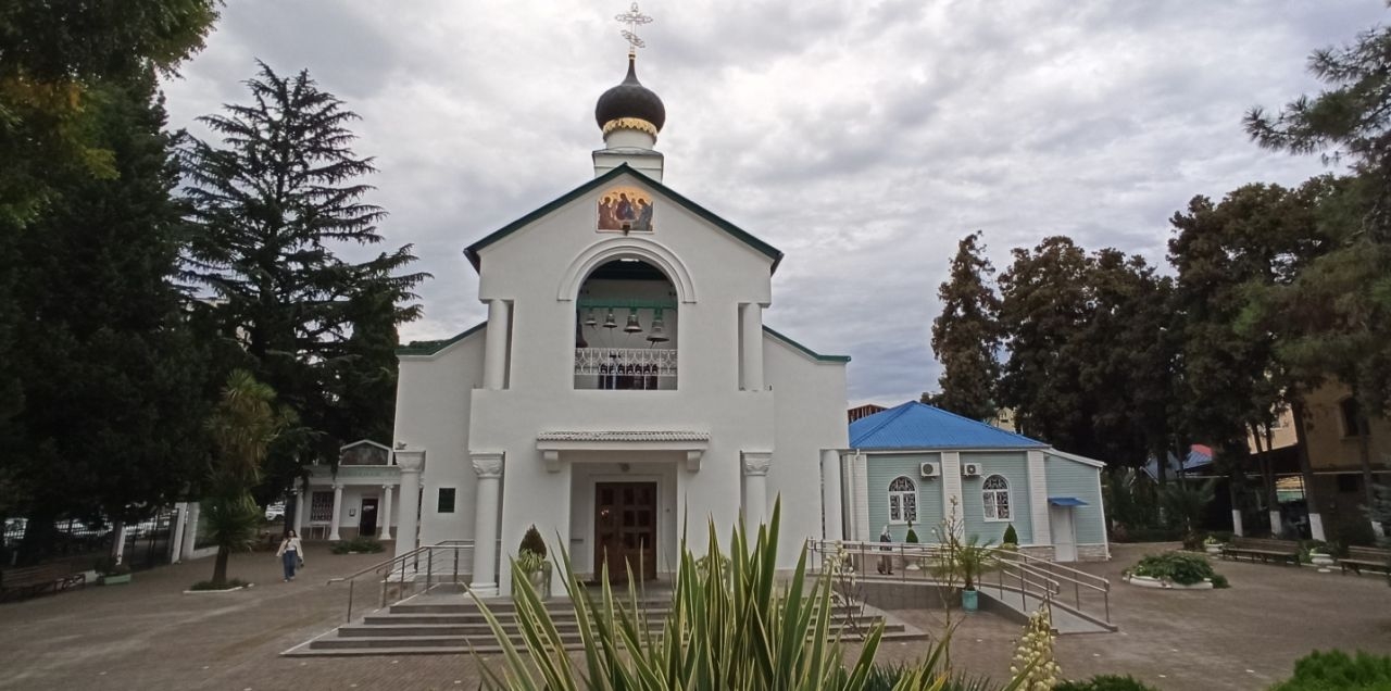 Церковь Троицы Живоначальной Адлер, Россия
