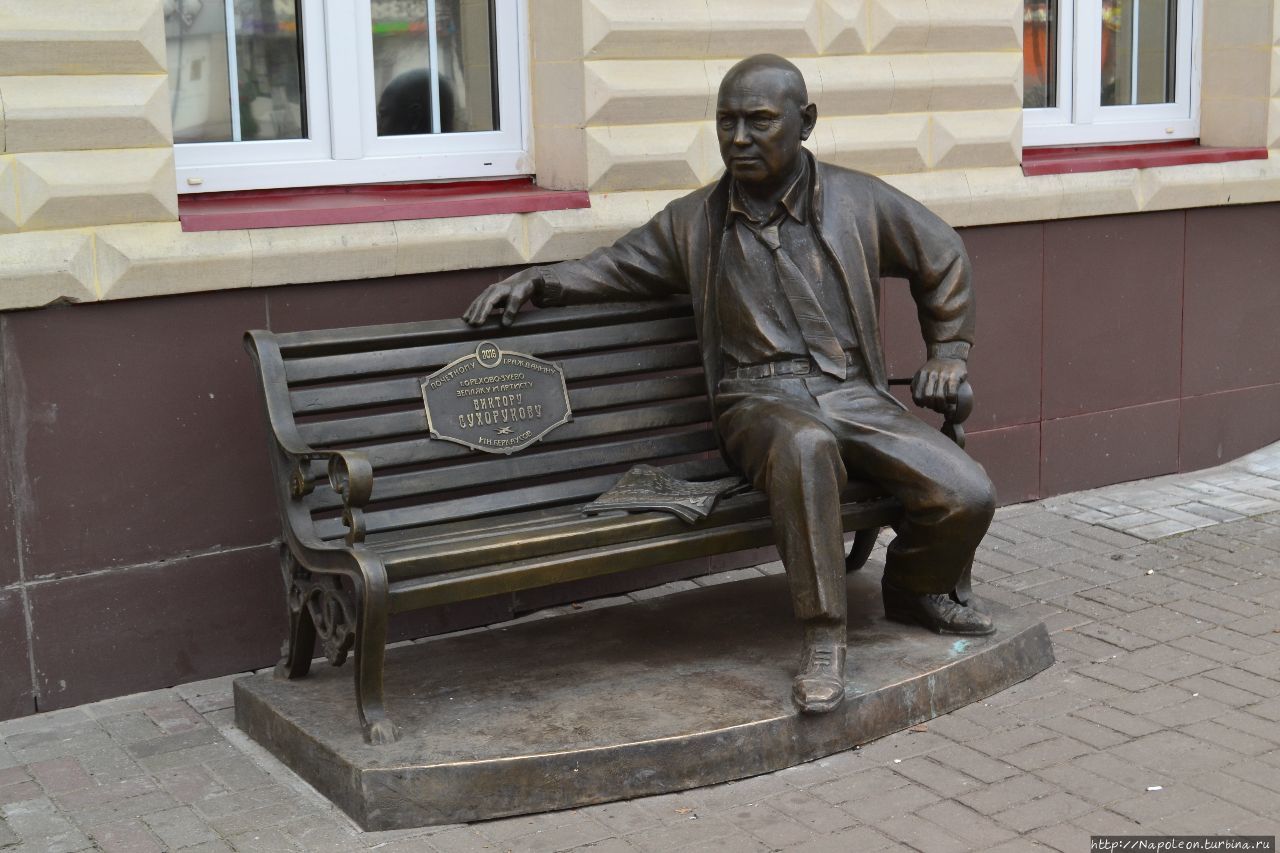 Памятник Сухорукову в Орехово-Зуево