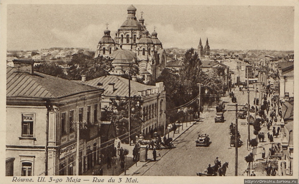 Листая старые картинки. Ровно, начало 20 века Ровно, Украина Листая старые картинки. Ровно, начало 20 века Ровно, Украина