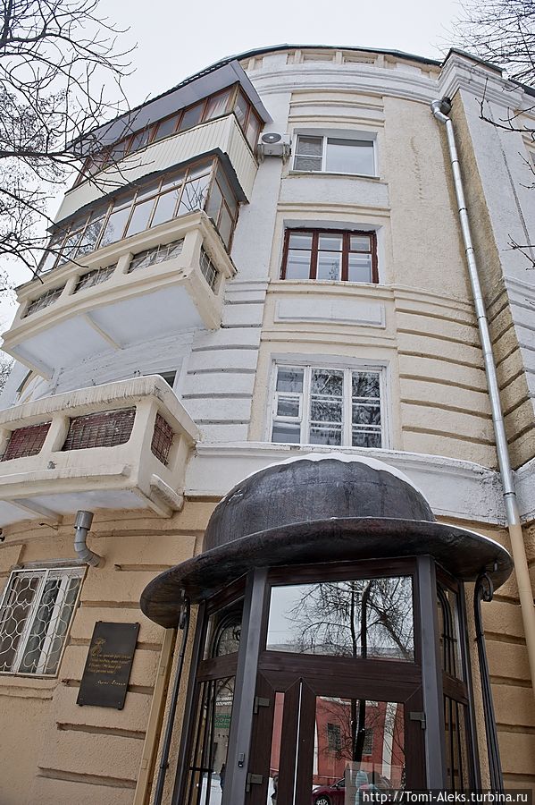 Здание, в котором расположился музей и стилизованное крыльцо — в виде шляпы...
* Воронеж, Россия