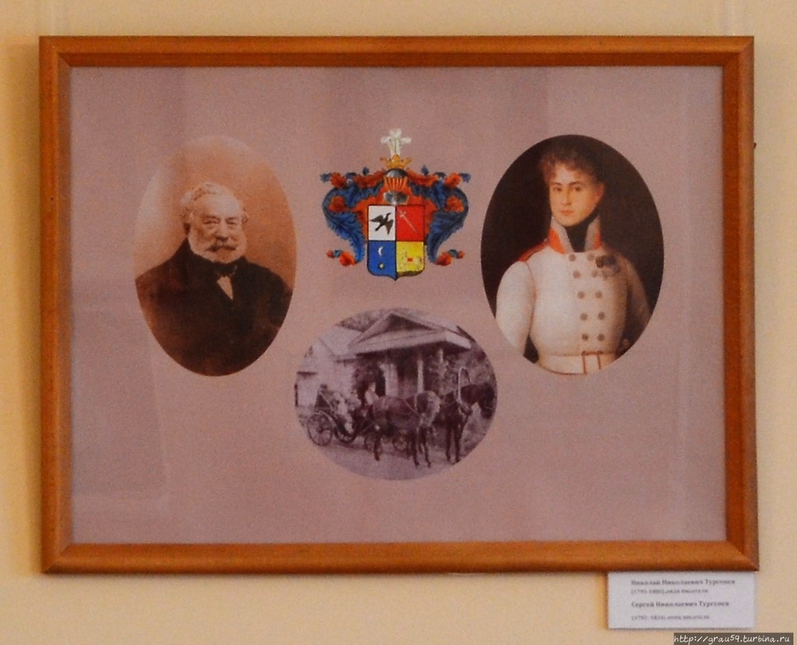 Два брата: Николай Николаевич Тургенев (слева), в центре герб Тургеневых, Сергей Николаевич Тургенев (справа).