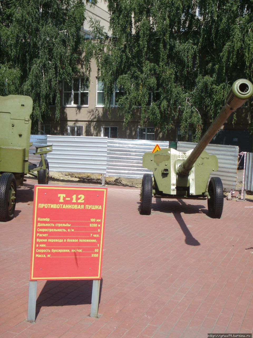 Выставка военной техники Пенза, Россия