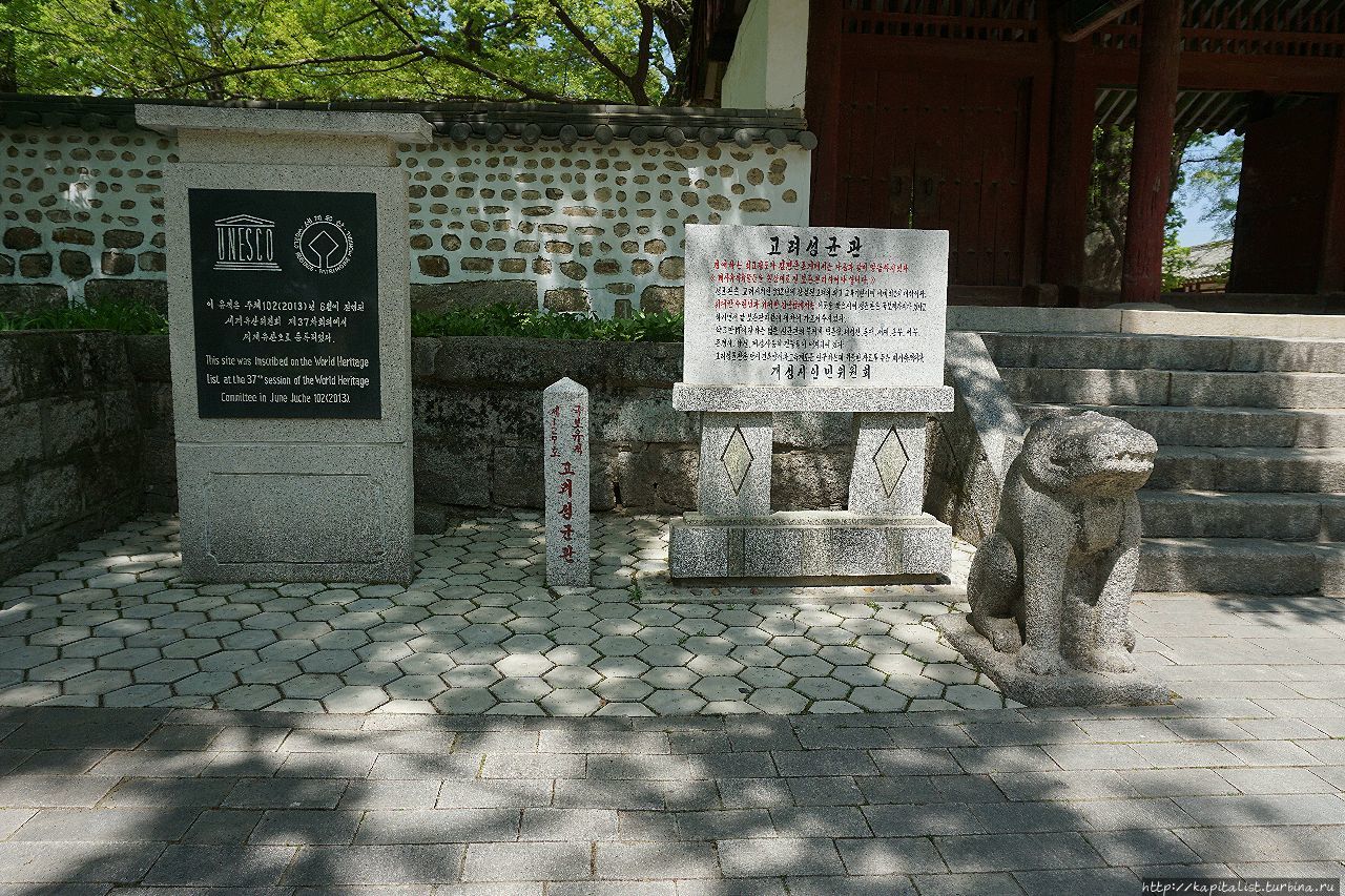 Как я «закрыл» объект ЮНЕСКО №1091 «Комплекс гробниц Когурё»