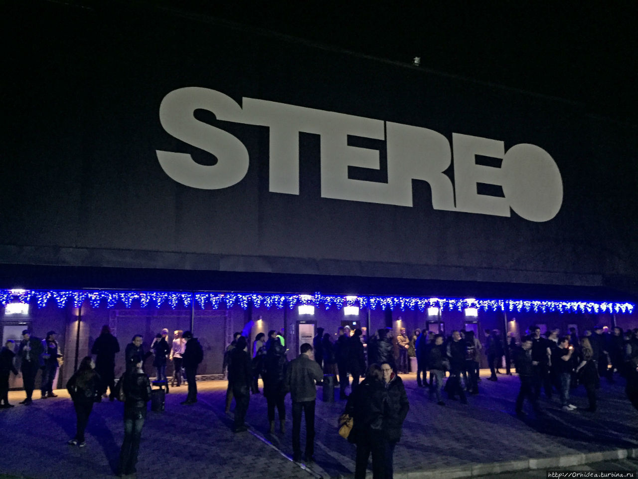 Стерео Плаза / Stereo Plaza