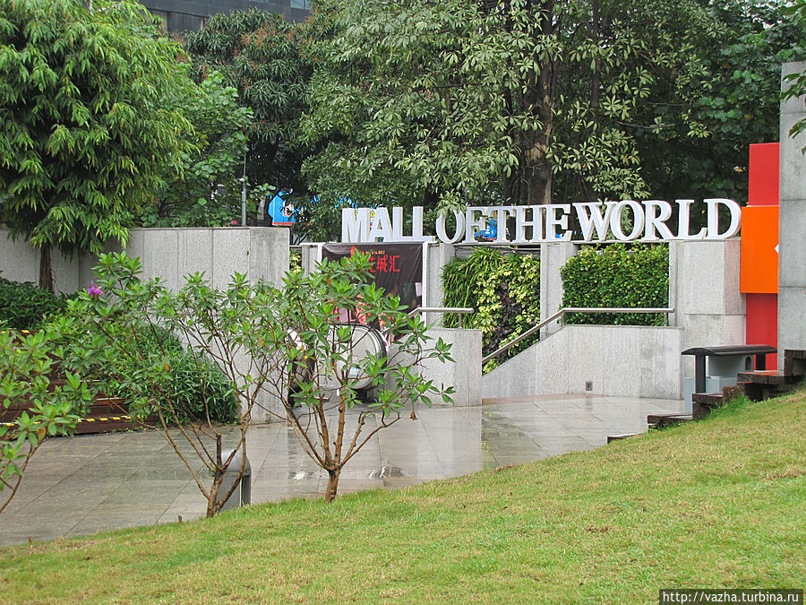 Отсюда можно попасть на станцию метро Гуанчжоу, Китай Отсюда можно попасть на станцию метро Гуанчжоу, Китай