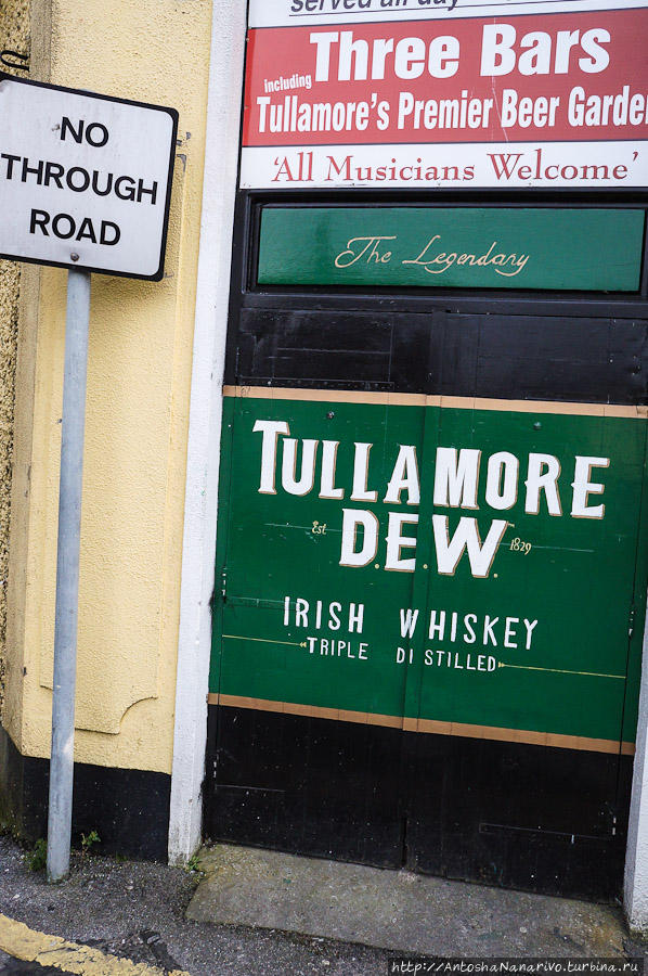 Классический логотип Талламор Дью. Талламор, Ирландия