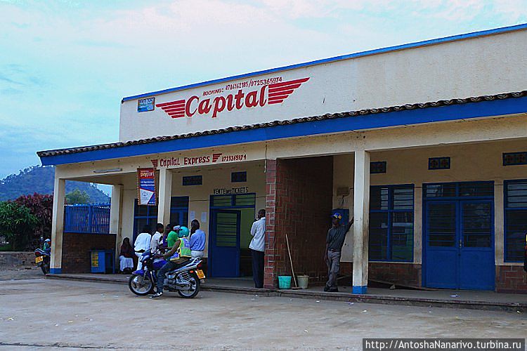 Автостанция Автостанция