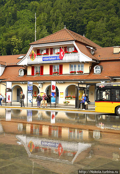 Восточный железнодорожный вокзал Интерлакен, Швейцария