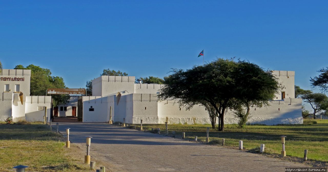 Форт Намутони / Fort Namutoni