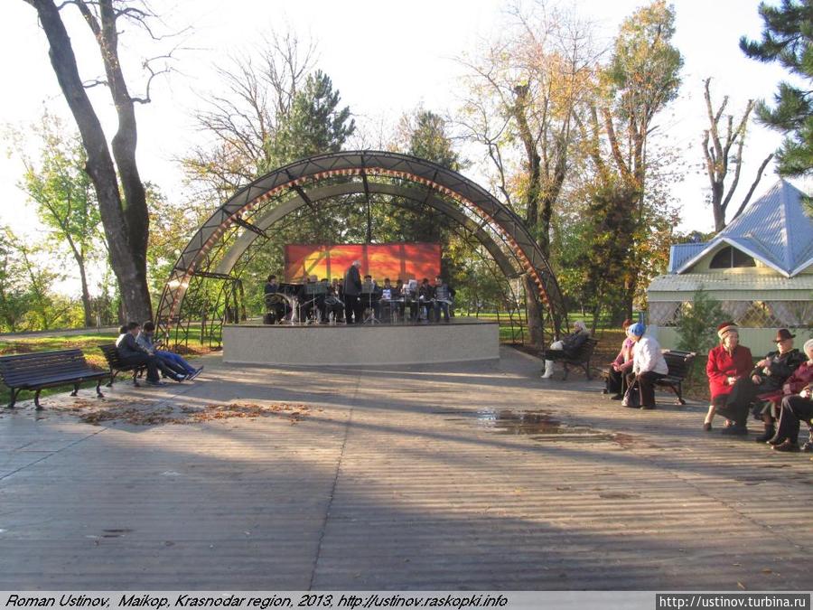 Осень. Городской парк Майкопа Майкоп, Россия