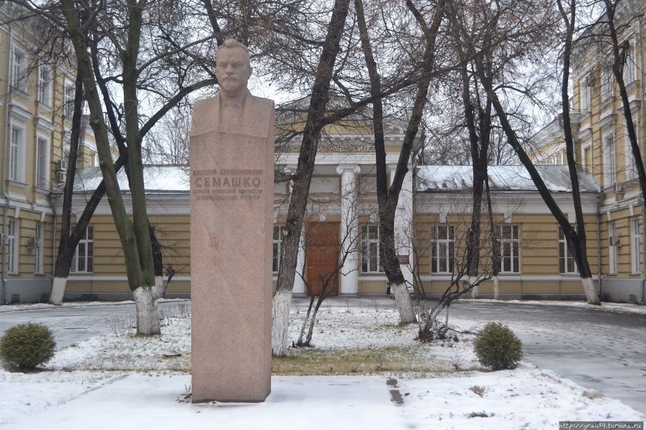 Памятник Н.С.Семашко Москва, Россия
