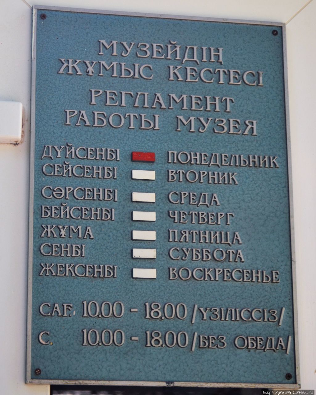 Первый художник-аттрактивист. В музее Сакена Гумарова Уральск, Казахстан