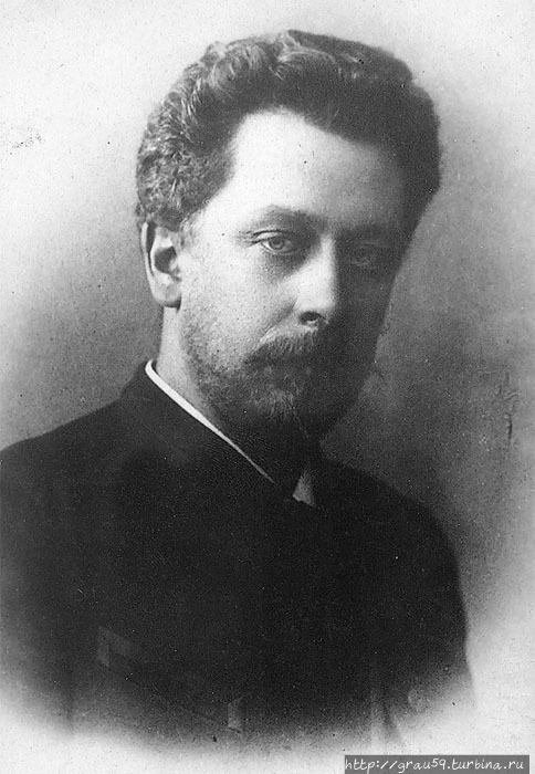 Александр Павлович Ленски