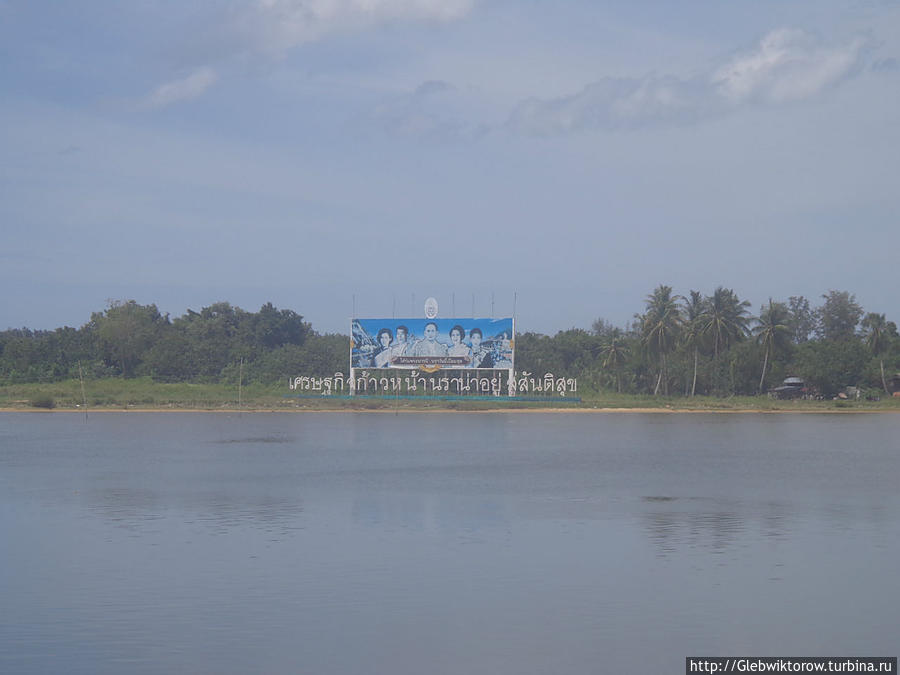 Город Наративат Наративат, Таиланд