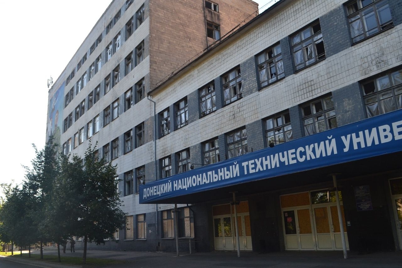 Донецкий национальный технический университет Донецк, Украина