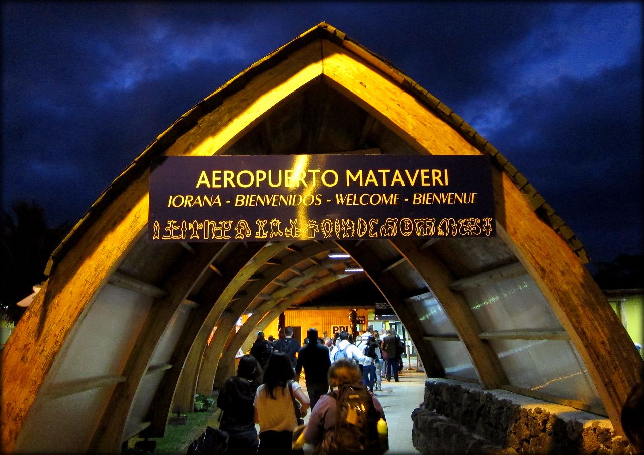 Международный аэропорт Матавери Ханга-Роа, остров Пасхи, Чили