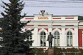 Ленин и капитал ( здание Госбанка)