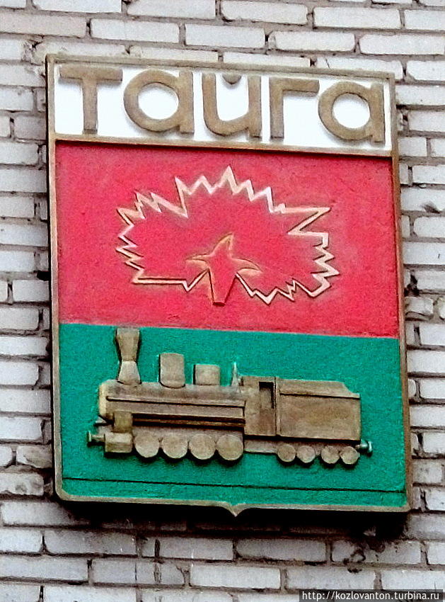 Герб города Тайга. Тайга, Россия