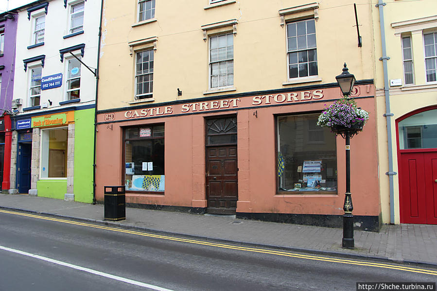 Остановка в городке-наследии Кэр (Heritage town Caher) Кэр, Ирландия