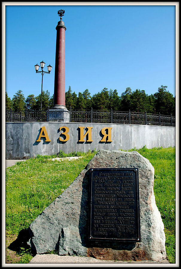 56°52′13″ с. ш. 60°02′52″ в. д. 56°52′13″ с. ш. 60°02′52″ в. д.