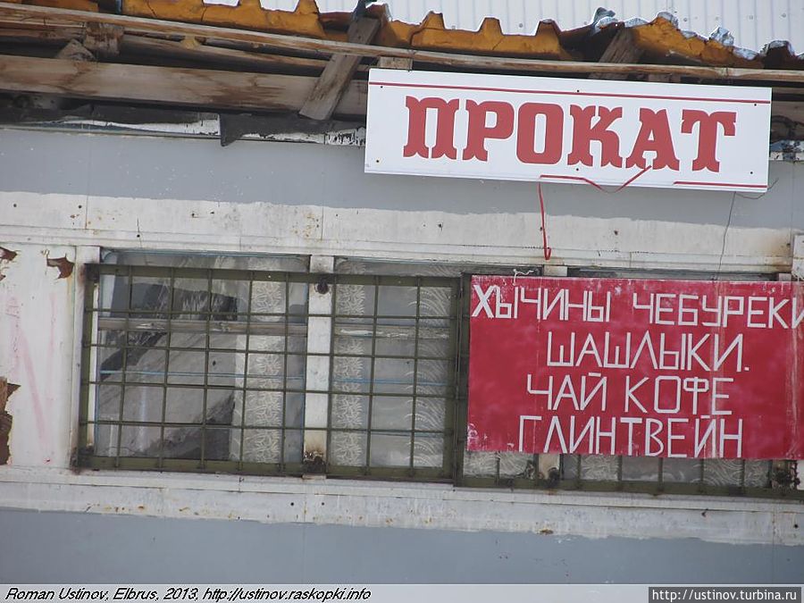 прокат чебуреков прокат чебуреков