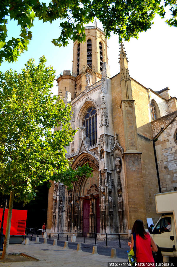 Собор  Святого  Спасителя  в  Эксе Экс-ан-Прованс, Франция