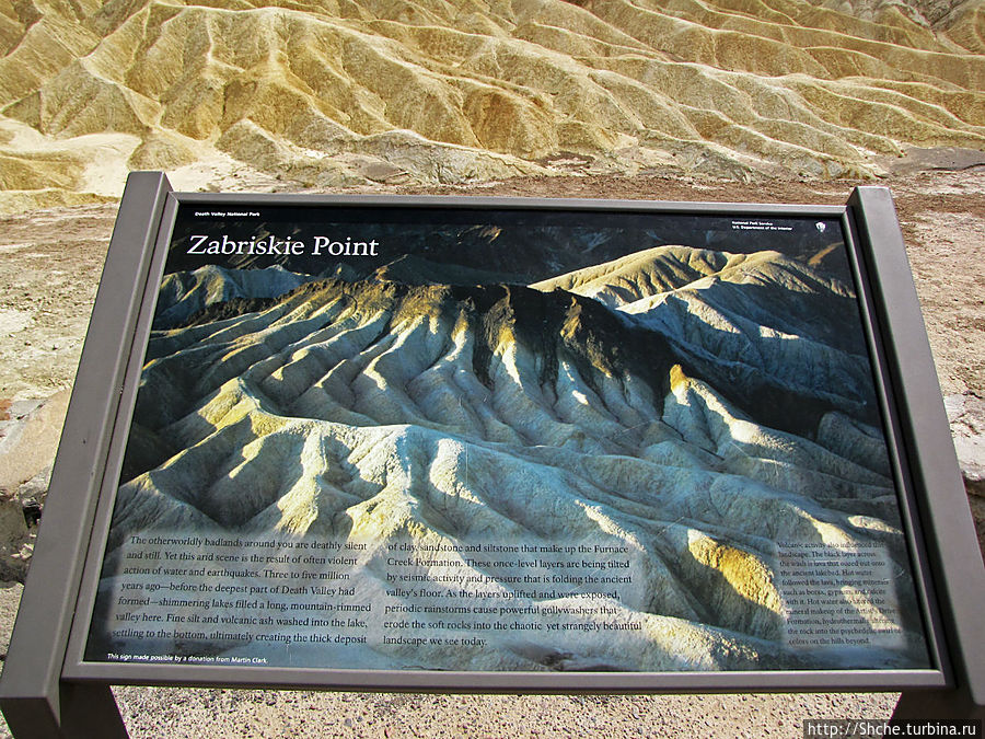 Долина Смерти. Легендарный Забриски Поинт (Zabriskie Point) Национальный парк Долина Смерти, CША