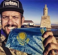 алматинский путешественник Андрей Гундарев (Алмазов) на высшей точке Португалии в рамках проекта Корона Европы