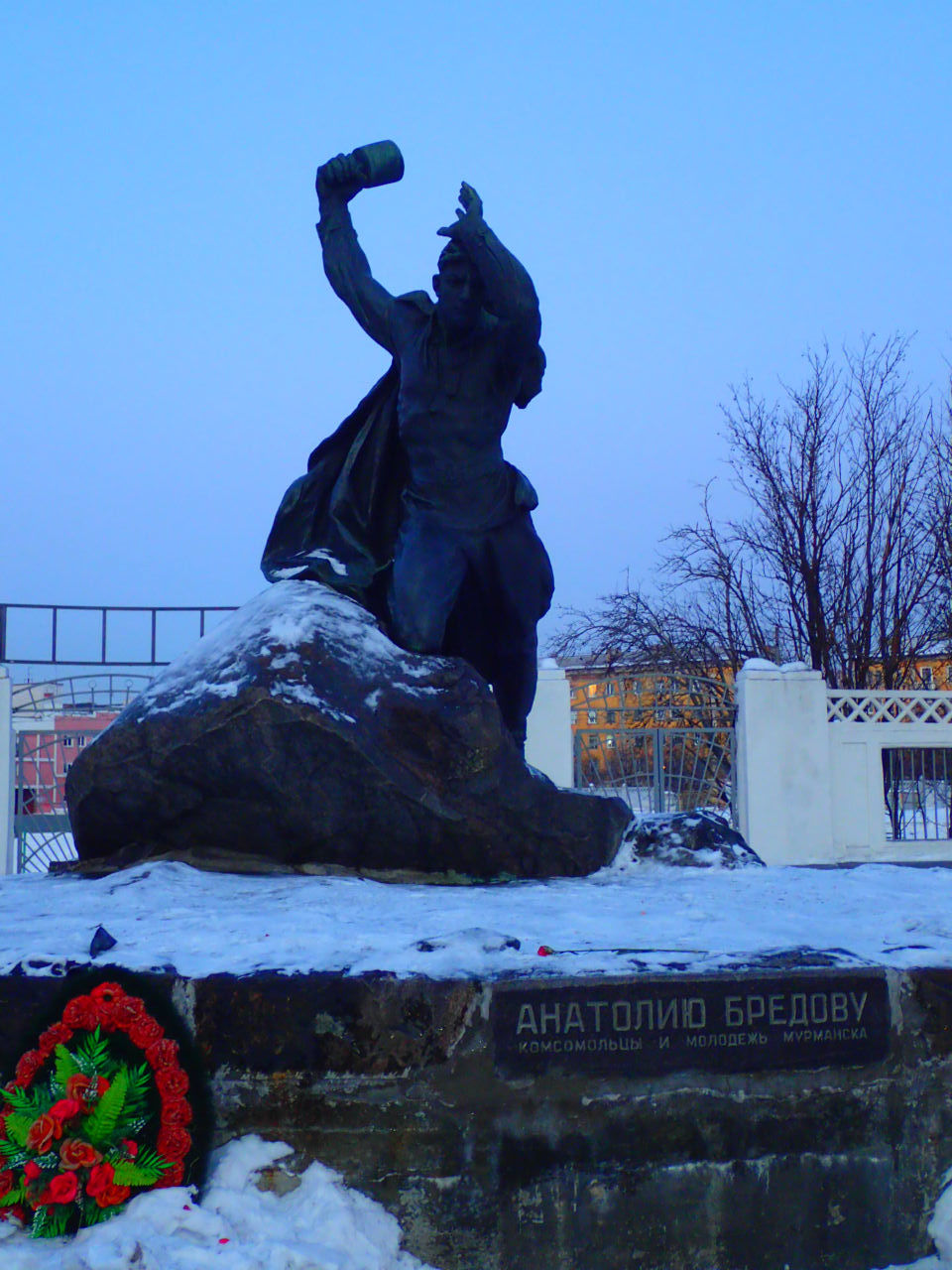 Город — Герой Мурманск. Северные ворота в Россию Мурманск, Россия